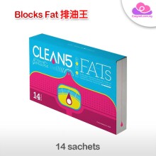 CLEAN 5 No More Fats Blocks Fat (14 sachets) CLEAN 5 排油王 (14包)