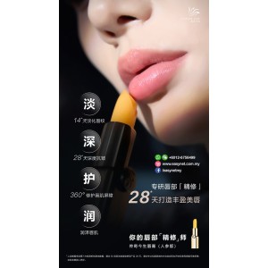 Legend Age Healthy Natural Auto Color Change Lipstick Lips balm / mask 传奇今生天然自然变色健康唇膏