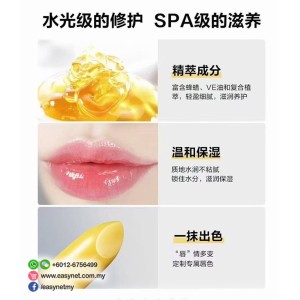 Legend Age Healthy Natural Auto Color Change Lipstick Lips balm / mask 传奇今生天然自然变色健康唇膏