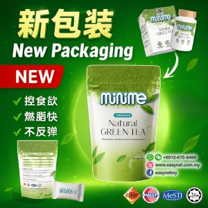 Minime Natural Green Tea Slimming Candy 15 tablets 燃脂暴瘦糖瘦身减肥丸15粒