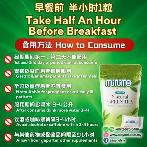 Minime Natural Green Tea Slimming Candy 15 tablets 燃脂暴瘦糖瘦身减肥丸15粒