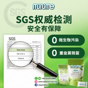 Minime Natural Green Tea Slimming Candy 15 tablets 燃脂暴瘦糖瘦身减肥丸15粒