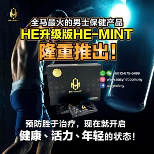 HE-Mint (Cooling Sensation) Men Supplements 20 sachets AK-II AK2 AKII HE Mint 喜敏男性保健品之宝冰凉口感壮阳猛男 20包