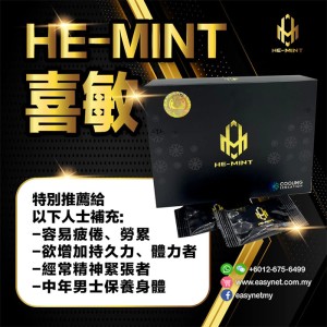 HE-Mint (Cooling Sensation) Men Supplements 20 sachets AK-II AK2 AKII HE Mint 喜敏男性保健品之宝冰凉口感壮阳猛男 20包