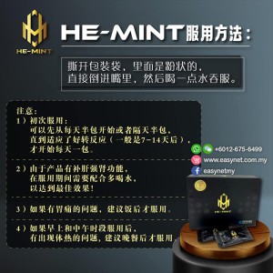 HE-Mint (Cooling Sensation) Men Supplements 20 sachets AK-II AK2 AKII HE Mint 喜敏男性保健品之宝冰凉口感壮阳猛男 20包